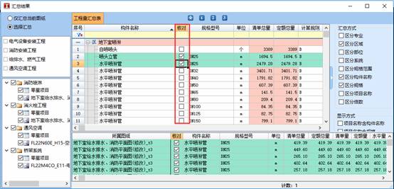 clip_image004.jpg 2.png