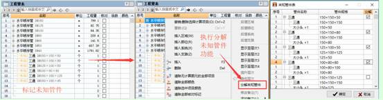 clip_image010.jpg QQ圖片5.png