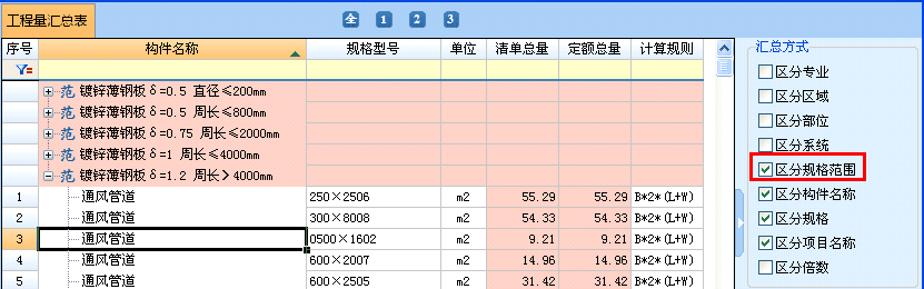 clip_image003.gif clip0129