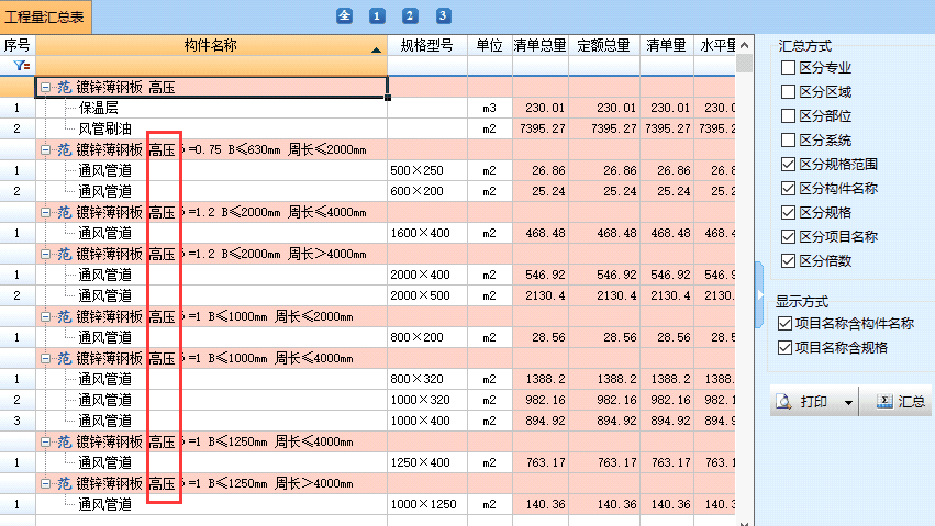 clip_image010.gif clip0005