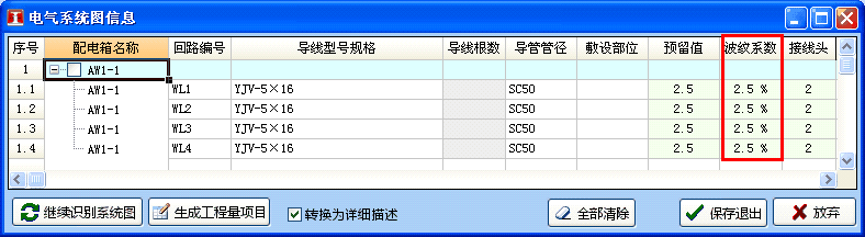 clip_image013.gif clip0039