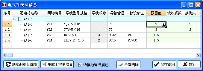 clip_image007.gif clip0033