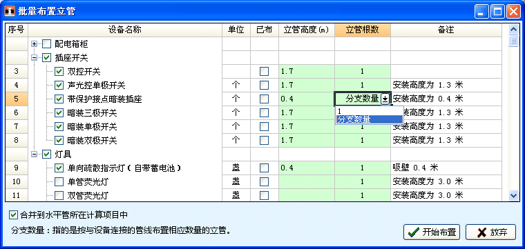 clip_image020.gif clip0046