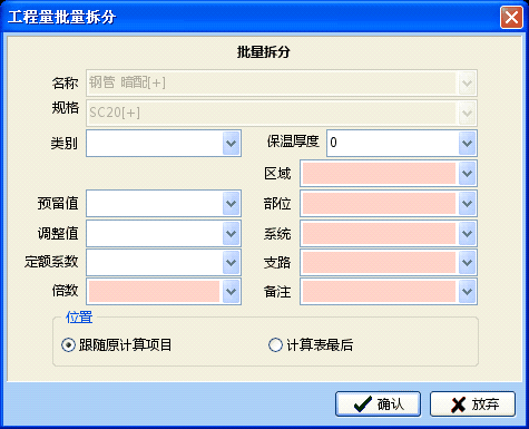 clip_image023.gif clip0049