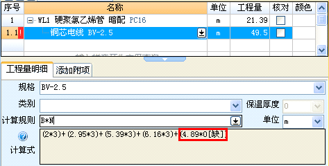 clip_image001.gif clip0059