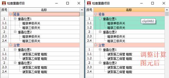 clip_image012.jpg 6.png