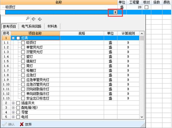 clip_image020.jpg 10.png