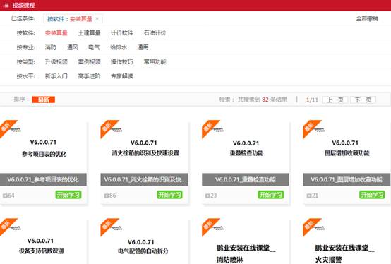 clip_image004.jpg QQ圖片20190226152550.png