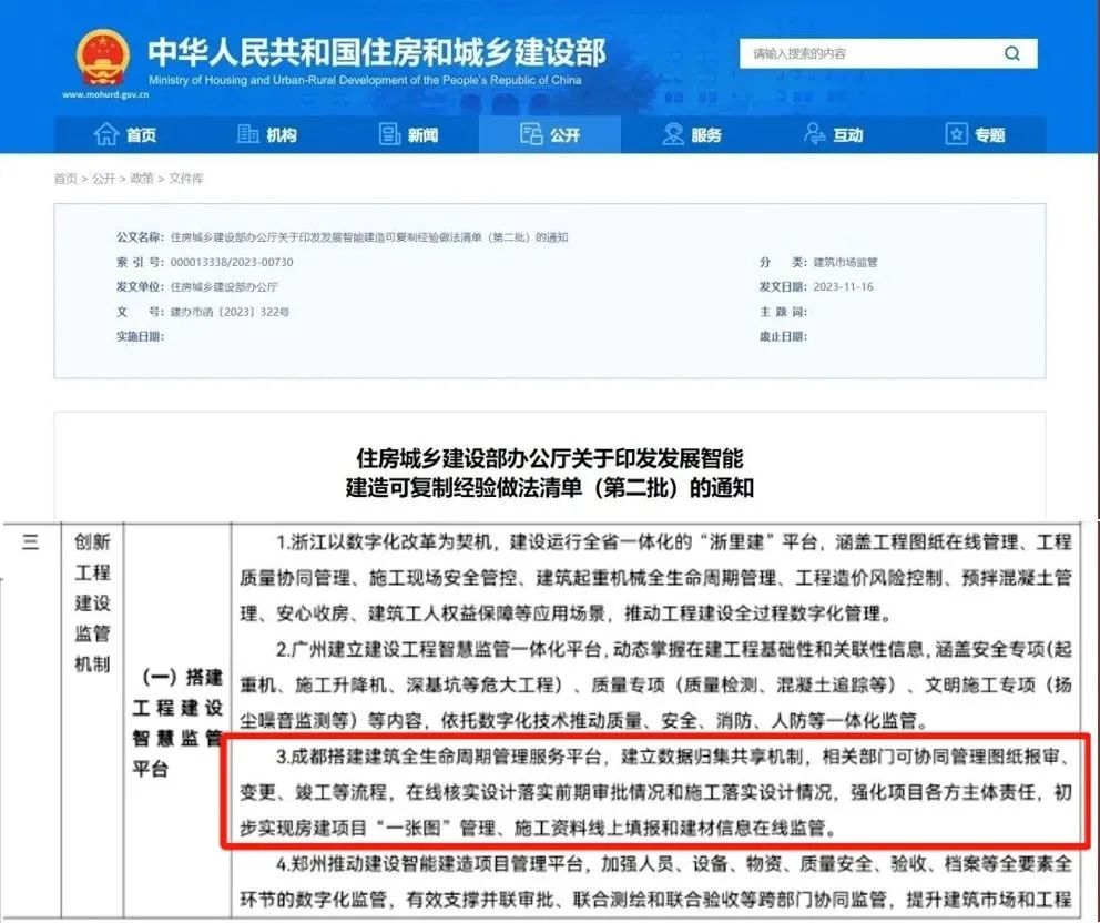 微信圖片_20240131173823.jpg 圖片