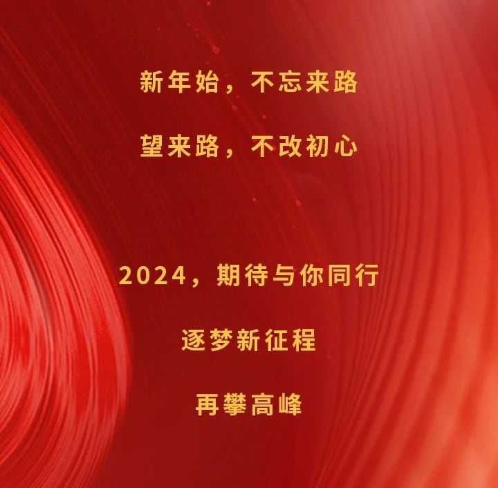 微信圖片_20240131174559.jpg 圖片