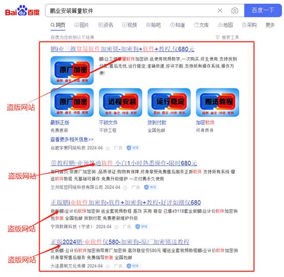 圖形用戶界面, 文本, 應(yīng)用程序

描述已自動(dòng)生成